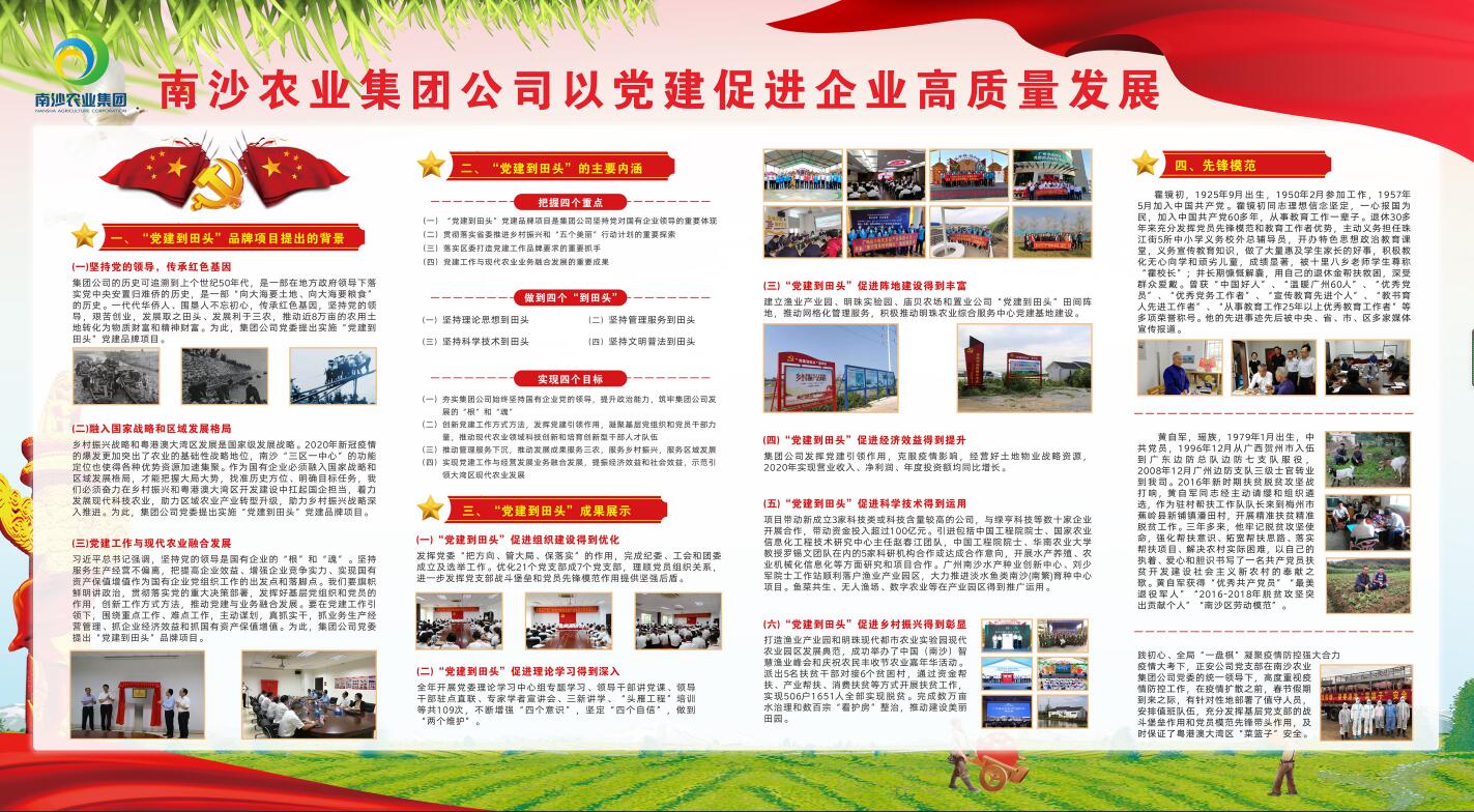 LETOU - 乐投(中文)官方网站