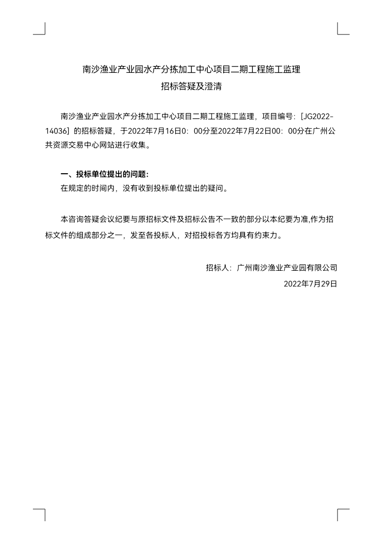 LETOU - 乐投(中文)官方网站